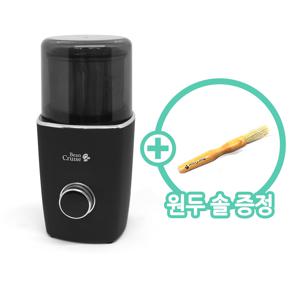 청소솔 전원발송 ) 캠핑커피, 홈까페에 좋은 충전식 전자동 무선 커피그라인더 BCG-510PRO+청소솔 발송