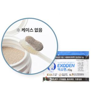 엑소덴 분말 리필용 10g