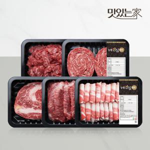 [농협안심한우] 1등급 소 한마리 세트 1kg
