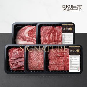 [농협안심한우] 1등급 한우 시그니처 구이세트 1kg