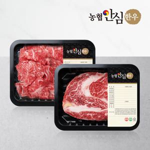 [농협안심한우] 1등급 한우 등심 200g+불고기용 200g