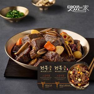 [경복궁] 소갈비찜 800gx2팩