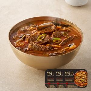 맛있는家 경복궁 우거지 갈비탕 800gx3팩