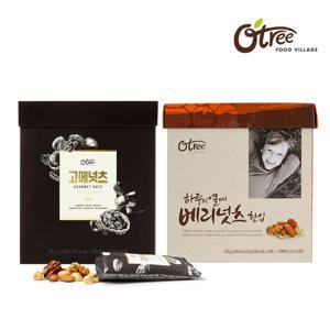 오트리 고메 하루견과 셀렉션 20입(고메넛츠10,베리넛츠10)