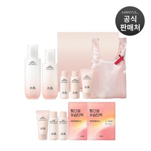 빨간쌀 보습탄력 2종 세트