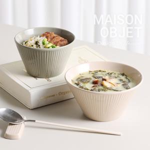 라이닝 공기대접 2P 세트