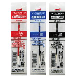 [유니] 유성리필심 제트스트림 SXR-80 0.38mm낱개멀티펜용