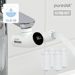 스마트 아기수전 아기비데 워터탭 12개월세트(헤드+필터4EA)