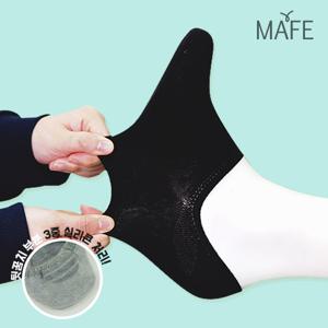 메이프 페이크삭스 덧신 양말 벗겨짐방지 신축성UP 5족 무료배송