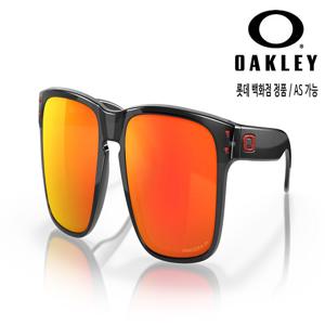 오클리 홀브룩 XL 프리즘 루비 편광 941708