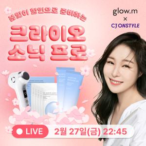 [방송에서만] 크라이오소닉 프로+특대용량 젤 2개