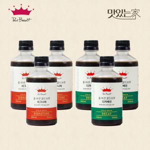 맛있는家 [폴바셋] 콜드브루 아메리카노 2종 혼합 SET