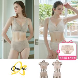 [팬티2종추가] 프리미엄 수피마 코튼 풀커버 레이스 브라 팬티 총 6종 세트_샌드베이지+아이보리