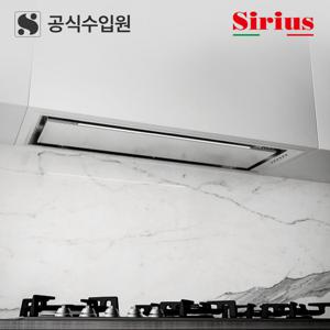 [공식수입원/무료설치] 시리우스 상부장 빌트인 후드 SL913 (78cm version)