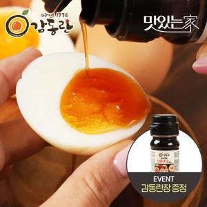 [감동란]간이배어 있는 촉촉한 반숙계란 30개입+감동란장