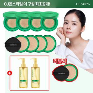 [한가인 PICK/2]멜라 앰플 쿠션 본품4+리필4+클렌징 오일 2