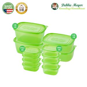 그린박스 실속 보관세트 12종 (행사)