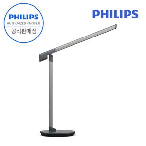 필립스 Sword 스워드 LED 스탠드 학습용 사무용 독서등 취침등 데스크 램프