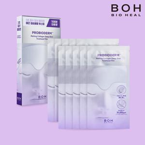 바이오힐보 프로바이오덤 멜팅 콜라겐 딥 샷 이마 필름 10회분