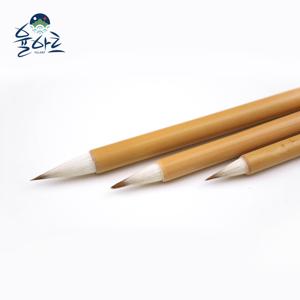 고급 양모 채색붓 바림붓 겸용 민화붓 동양화 서예 전통 한국화 붓