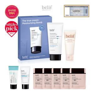 [빌리프] [CJ월간럭스] 더 트루 크림 - 모이스처라이징 밤 75ml 기획세트