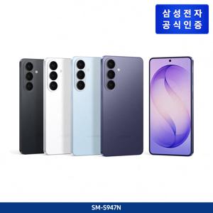 [자급제] S26 Plus 256GB -> 512GB SM-S947N