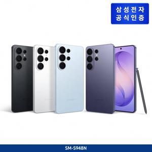 [자급제] S26 Ultra 256GB -> 512GB SM-S948N