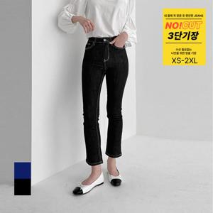 [브리치]  논페이드/쫀쫀 다니엘 슬림 일자핏 생지 데님 2color