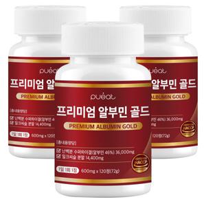 퓨잇 프리미엄 알부민 골드 36000mg 4개월분 120정 x 3개 고함량 밀크씨슬