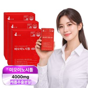 미오이노시톨 4000 캐롭 추출 분말 가루 파우더 1.5gx30포 3개