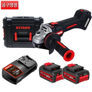 계양 DG20BLH-125SV 충전 그라인더 5사이즈 배터리 케이스 / 공구명장