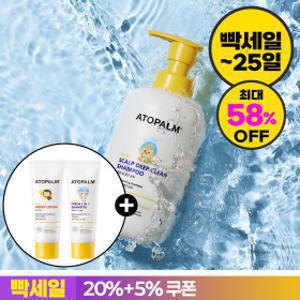 (빡세일20%+추가5%)아토팜 스칼프 샴푸 460ml 1+1/정수리샴푸/컨디셔너/바디워시/마스크팩/허니로션/클렌저