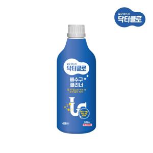 닥터클로 배수구 클리너 500ml 젤타입 /배수구막힘해결/배수구냄새제거 /배수구살균99.9%