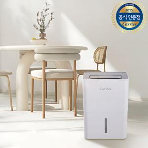 캐리어 가정용 제습기 20L 원룸 화장실 옷장 습기제거 CDHC-200AYMAEYH 2등급