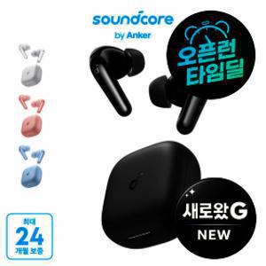 (한정수량특가)앤커 사운드코어 P31i 노이즈캔슬링 무선 블루투스 이어폰 D1202