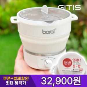 26년형) 지티스 여행용 접이식 전기포트 휴대용 라면포트 햇반 커피 캠핑 1300ml (+사은품 2종)