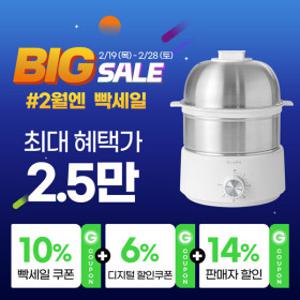 26년형 클래파 올스텐레스 전기찜기 계란찜기 2단 멀티쿠커 화이트