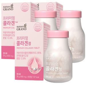 프리미엄 콜라겐 콜라겐정 90정 3통 9개월분 저분자피쉬콜라겐