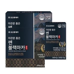 코오롱제약 블랙마카 240정 8개월분 아르기닌 옥타코사놀 야관문 타우린 활력 기력회복 120정 2박스