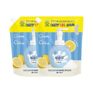 온더바디 세꼼마 핸드워시 리필 레몬향 1.8L 2개