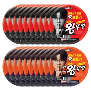 팔도 왕뚜껑 오리지널+김치 10+10 / 20개