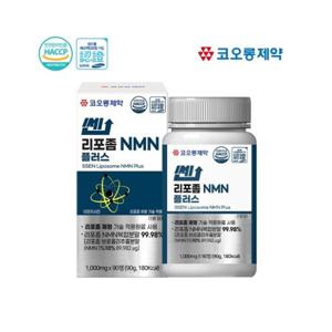 코오롱제약 쎈 리포좀 NMN 플러스 1000mg 고함량 90정 3개월분 / 항노화 활력 에너지 NAD+ 영양제