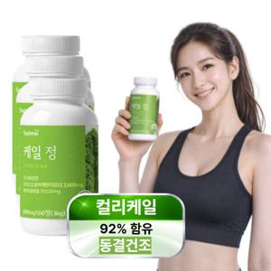 유기농 컬리케일 곱슬케일 동결건조 분말 가루 함유 600mgx60정 3개
