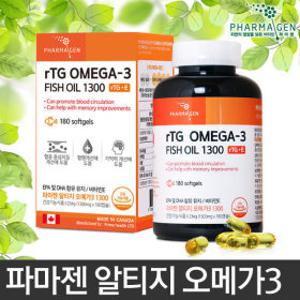 파마젠 알티지 오메가3(6개월분) -캐나다/rtg/오메가