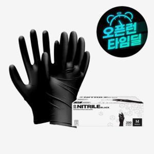 니트릴 라텍스 요리용장갑 200매 100매 블루 화이트 블랙 식품용