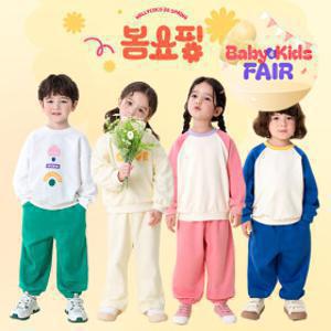 (20%+10%/무배)멜리코코 봄신상 오픈 등원룩 추천 상하복세트/티셔츠/팬츠/경량아우터/키즈/아동복 초초특가