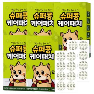 슈퍼콩 케어패치 18매입 5개 국내제조 어린이 유아 모기 벌레 물린데 물린곳 가려움완화 상처 보호 썸머