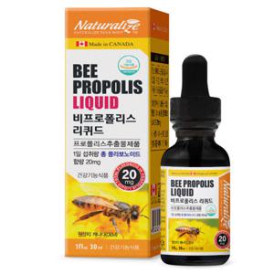네추럴라이즈 비 프로폴리스 리퀴드 30ml 액상 플라보노이드 원액 PROPOLIS 업그레이드
