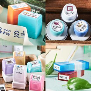 네임코코 의류겸용네임스탬프(네임스티커증정)특별한 선물 도장