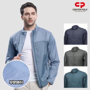 센터폴 윈드트래커 남성 경량 자켓 (M6WJ03)A1